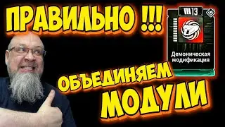 ТОП КРАФТ Красного модуля !!!  ➤ The First Descendant