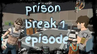 |prison break 1 episode| [ Combat Sandbox 3D ]