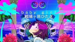 Playboi Carti x Pierre Bourne Type Beat 2019 | Wavy Trap Beat | (Prod. dxdq)
