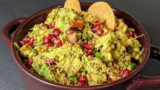 Sprouted Moth chaat, Protein Salad, Matki Bhel | Dal moth chaat Recipe |मोठ अंकुरित करके चाट बनायें