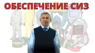Дежурные СИЗ.Учитывать или нет в личных карточках работников?