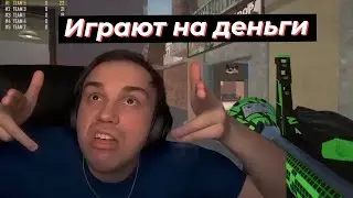 ГЛЕБ под КОМПОТОМ ИГРАЕТ В ПАБГ НА ДЕНЬГИ | SASAVOT, helin139, formix, poisonika 