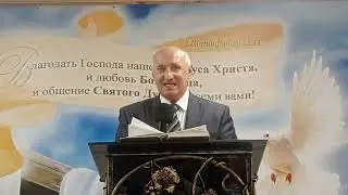 Андрей Алексеев - проповедь о совести (2024.09.01)