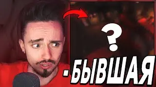 😳ЭДИСОН ВЕРНУЛ БЫВШУЮ...