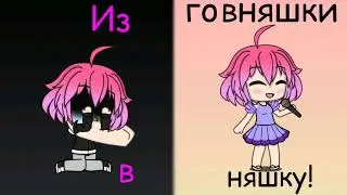Мини-фильм 