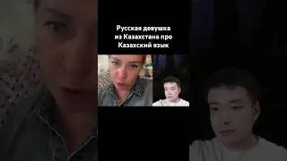 🇰🇿Өте дұрыс👍🏼
