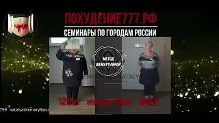 Людмила Краснодар 2024/ Коррекция, 2й отзыв