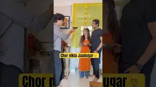 Chor nikla Jaadugar 🥳🥳 #priyankatyagi #trendingonshorts #shorts