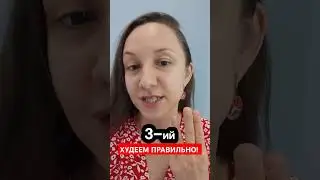 #Стройность #худеемвместе #siberianwellness