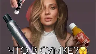 ПРОСТО ИНТЕРЕСНО что в спортивном рюкзаке, утренняя рутина, новый парфюм и очень люксовый уход