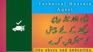 how to check online vihical check