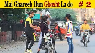 Giving Shopping Bags for Qurbani Meat Prank Part 2 | Prank In Pakistan | Non Scripted Prank