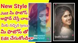 How to create trending whatsapp status video|make lyrics video telugu|how to use lyrical.ly telugu
