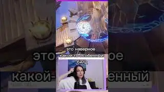 Все для твоего особенного билда #genshin #genshinimpact #gaming