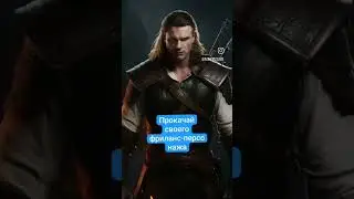 Прокачай своего фриланс персонажа