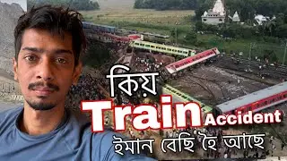Why So many TRAIN problem in india - কিয় ইমান বেছি হৈ আছে - Dimpu Baruah