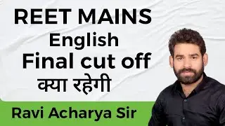 REET MAINS FINAL CUT OFF | ENGISH REET MAINS FINAL CUT OFF | | BY RAVI ACHARYA SIR