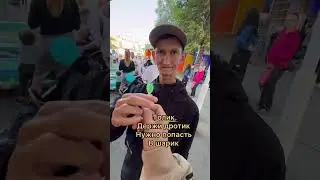 Толя не разу не был на аттракционах😢