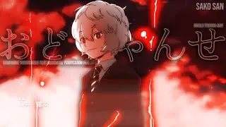 World Trigger  [AMV]  おどりゃんせ