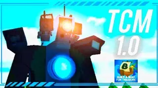 ▶ MY TITAN CAMERAMAN 1.0  BUILD A BOAT FOR TREASURE ROBLOX