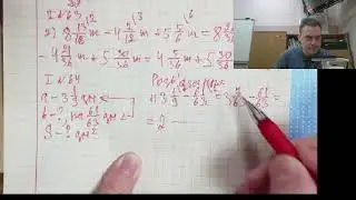 2Б Математика 1 Урок 2023 10 09