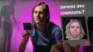 Треш обзор короткометражного фильма Полароид. Когда инстинкт самосохранения напрочь отсутствует!