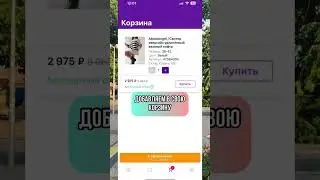 Wildberries новые купоны