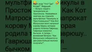 @ лучшая 10 анекдотов