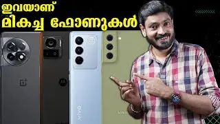 Top 4 Best Smartphone Under ₹40000 !!
