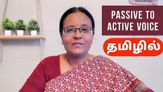 Passive to Active | Transformation of Sentences | Wren and Martin Chapter 10 Exercise 63