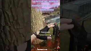 Super people заруба на мосту