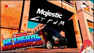 gta 5 majestic rp стрим чилл