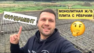 Приемка работ. Армирование ж/б фундамента. Простые советы.
