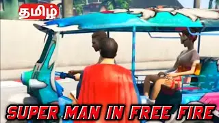 Super man helped Adam 🔥 Super man free fire வந்துருக்கார்🤣 #shorts #freefireshortstamil