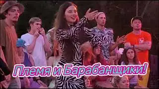 Мир Сибири - Часть третья. Пора домой!)