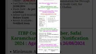 Itbp safai karamchari vacancy 2024, itbp constable tradesman, itbp tradesman bharti, itbpnew vacancy