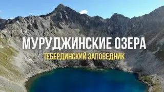 Hike to Murudzhinsky Lakes // Teberdinsky Reserve