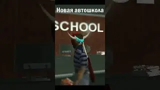 ностальгия на samp mobile rp  