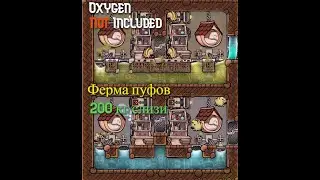 Pouf Farm. Oxygen Not Included Guide