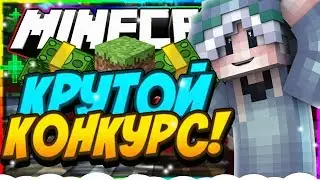 ХАЛЯВНЫЙ ВИП НА ХАЙПИКСЕЛЕ?!КРУТОЙ КОНКУРС ОТ ДИМОНСТРА!