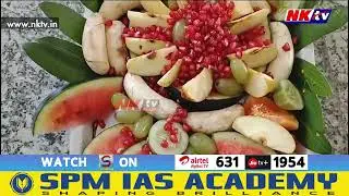এবছৰীয়া হ’ল পাৰিজাত