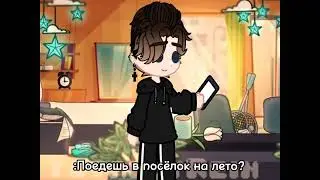 -Жду лето только из-за этих слов 😌