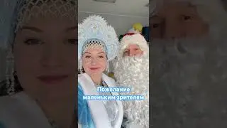 #дедмороз #новогодниеподелки #новогоднеенастроение #новогодняямузыка