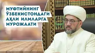 Juda muhim