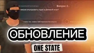 ONE STATE TEXT ANSWERS | UPDATE RELEASED | ONE STATE AUTO MECHANIC JOBS
