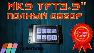 ✅40. MKS TFT35 Full Review