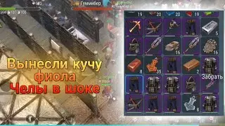 Коварный крюк, рейд челов, куча лута. Frostborn