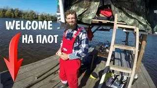 Сплав по Нёману на плоту, октябрь 2018!