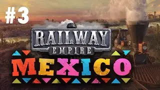 Railway Empire MEXICO DLS #3 - Поставим Мексику на ноги!... или раком