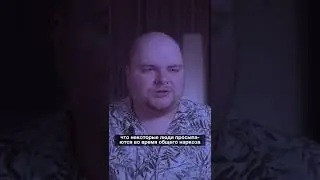 Поддержка друзей 😭